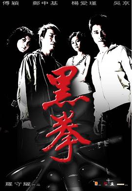 《父亲身份》