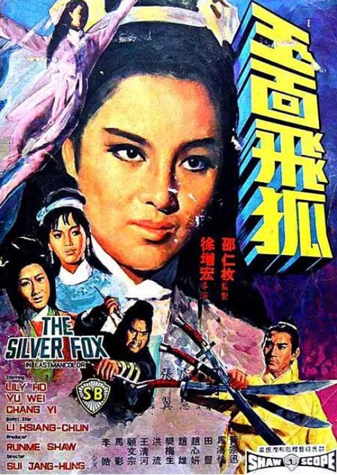 《太太的告白》主视觉海报